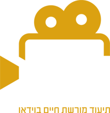 לדורי דורות