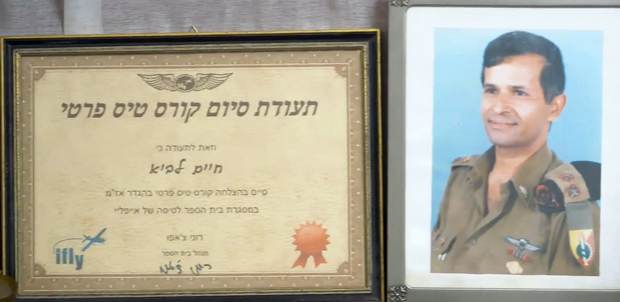 חיים לביא