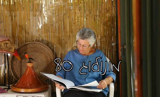 פטריציה