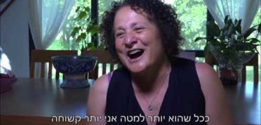 סיפורו של רוני גלבוע